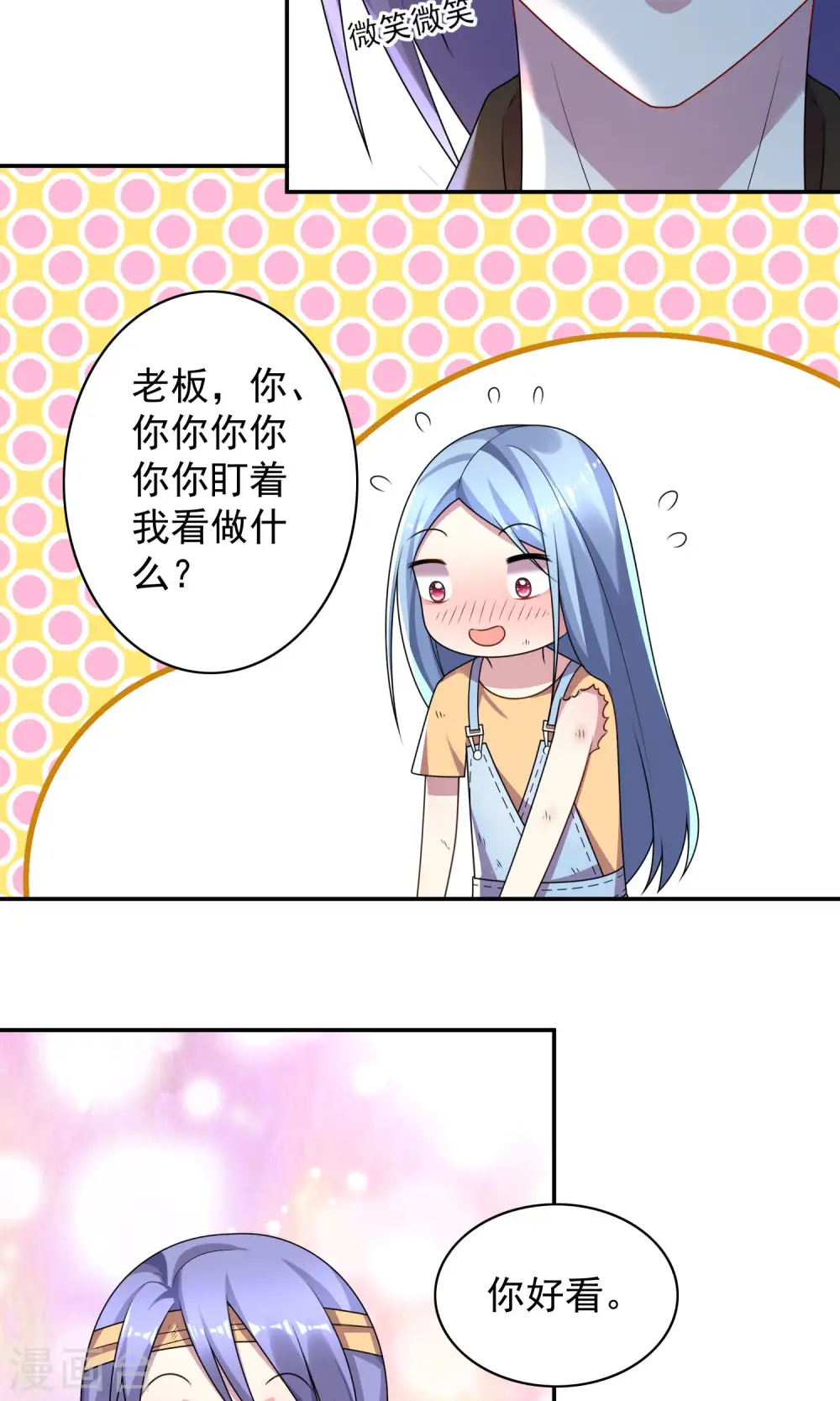第137话16