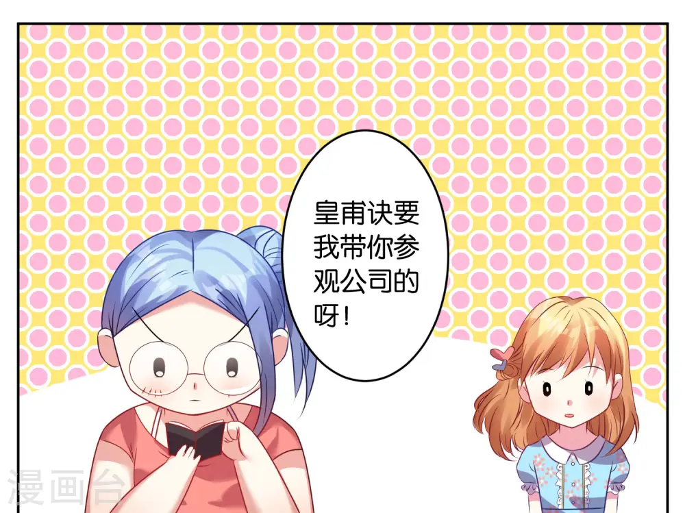 第21话11