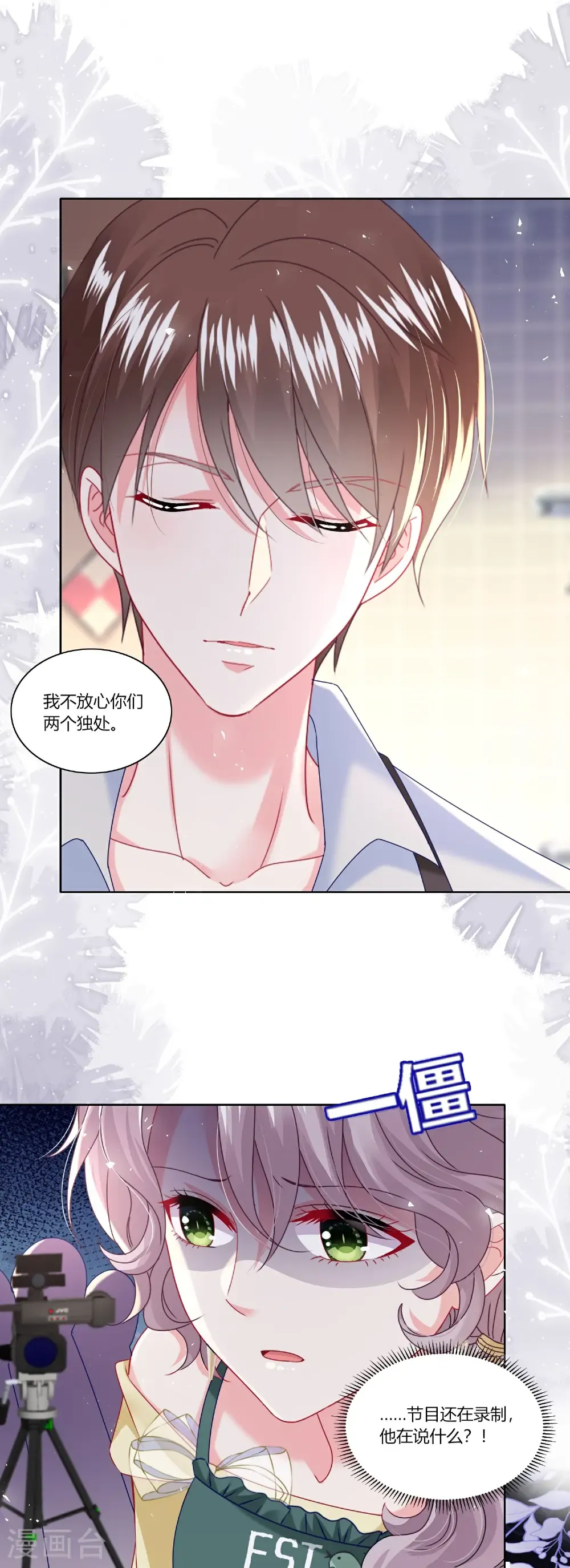 第526话20