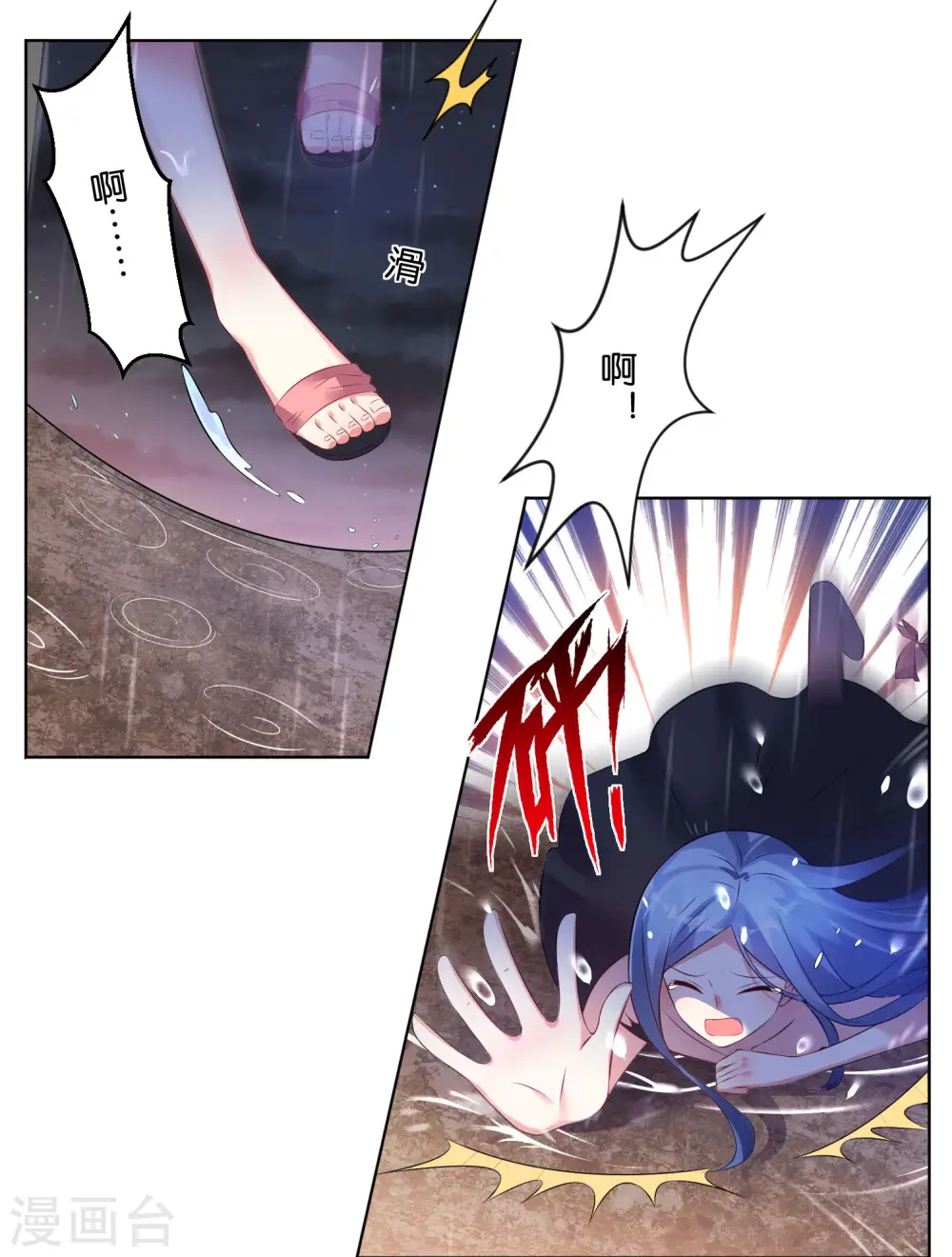 第63话20