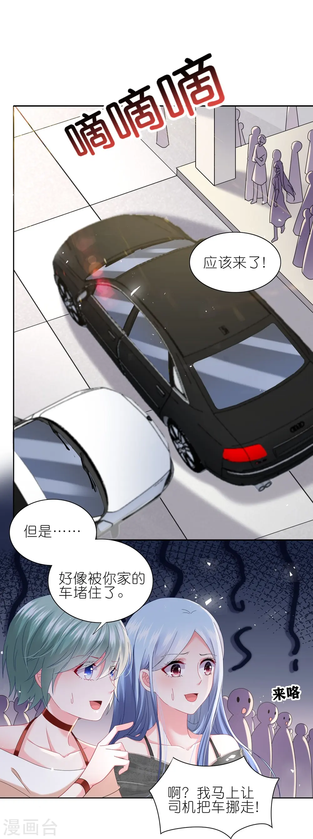 第496话16