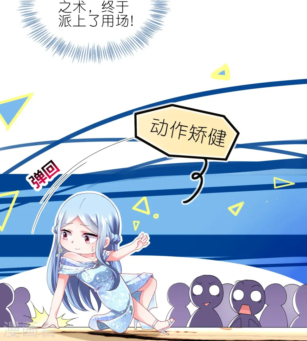 第464话23