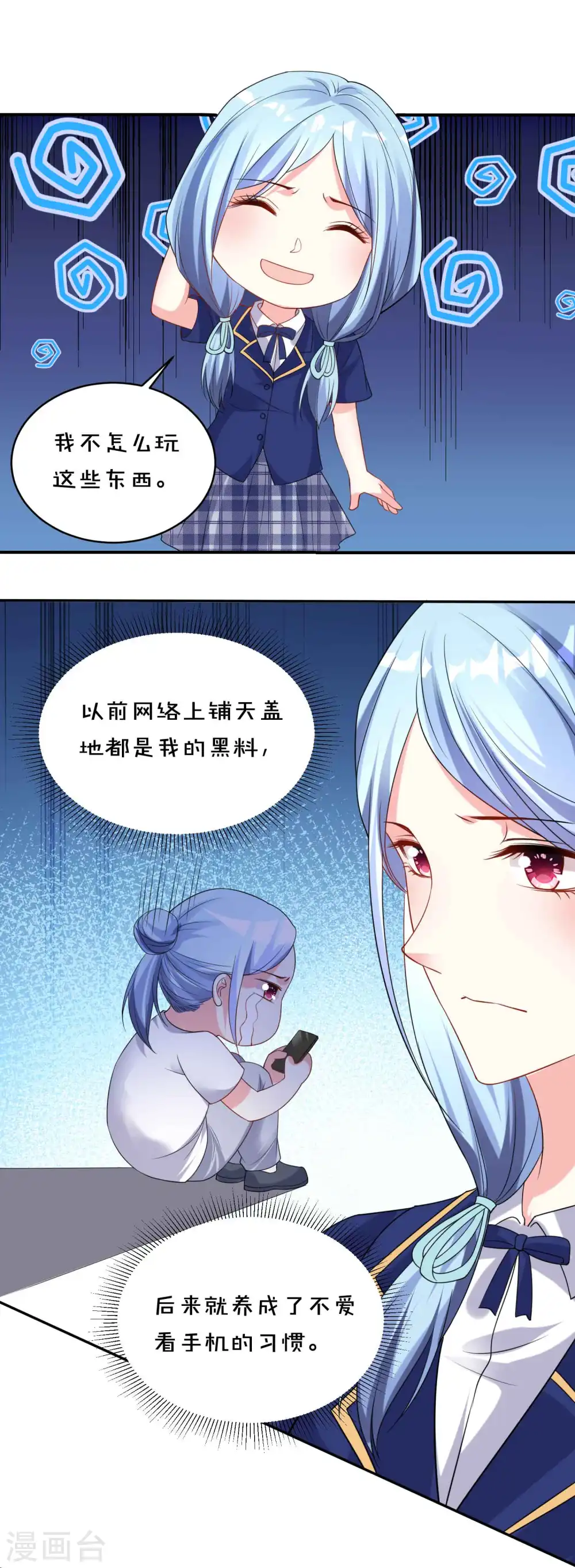 第351话23