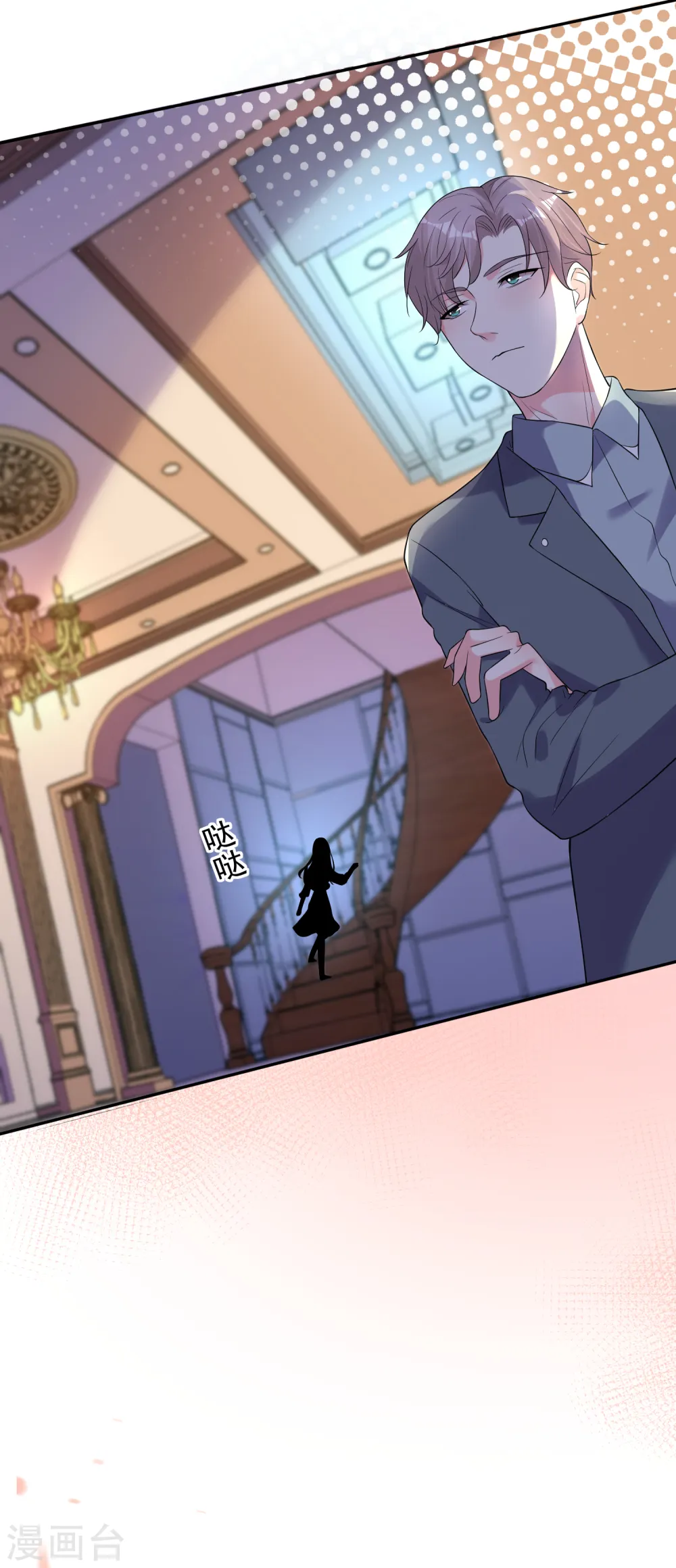 第166话25