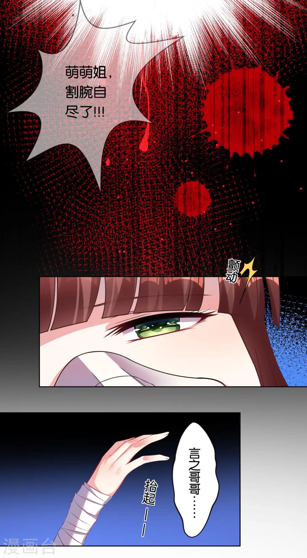 第79话10