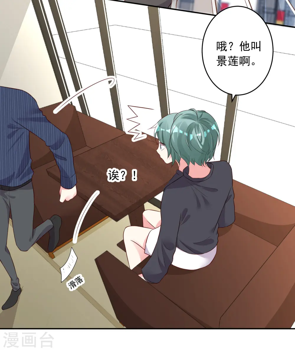 第231话18