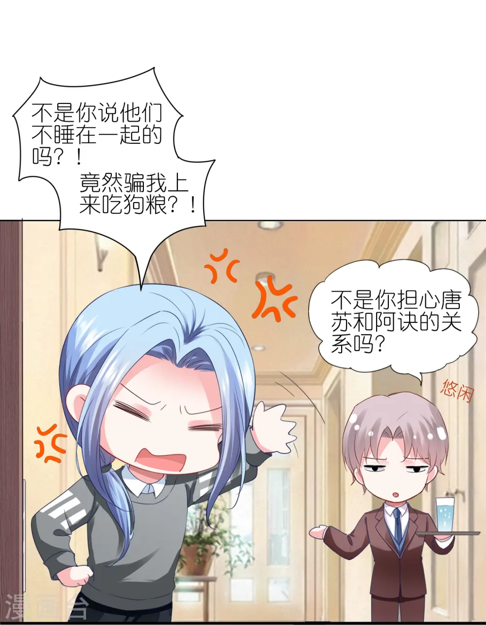 第413话23