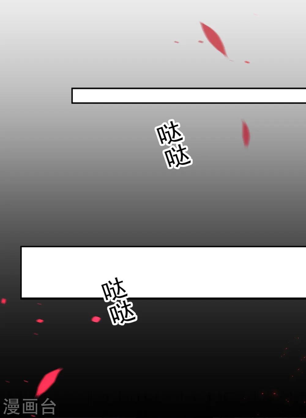 第237话4