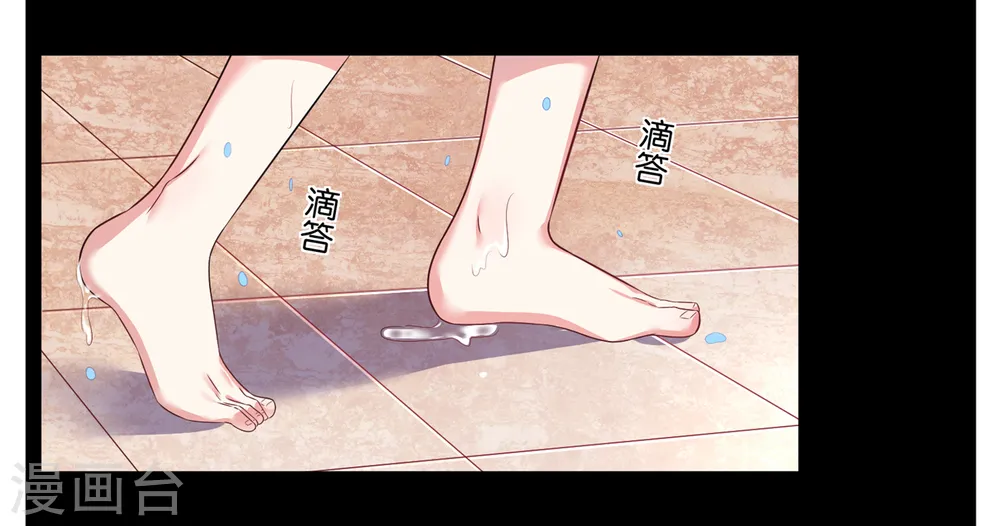 第71话18