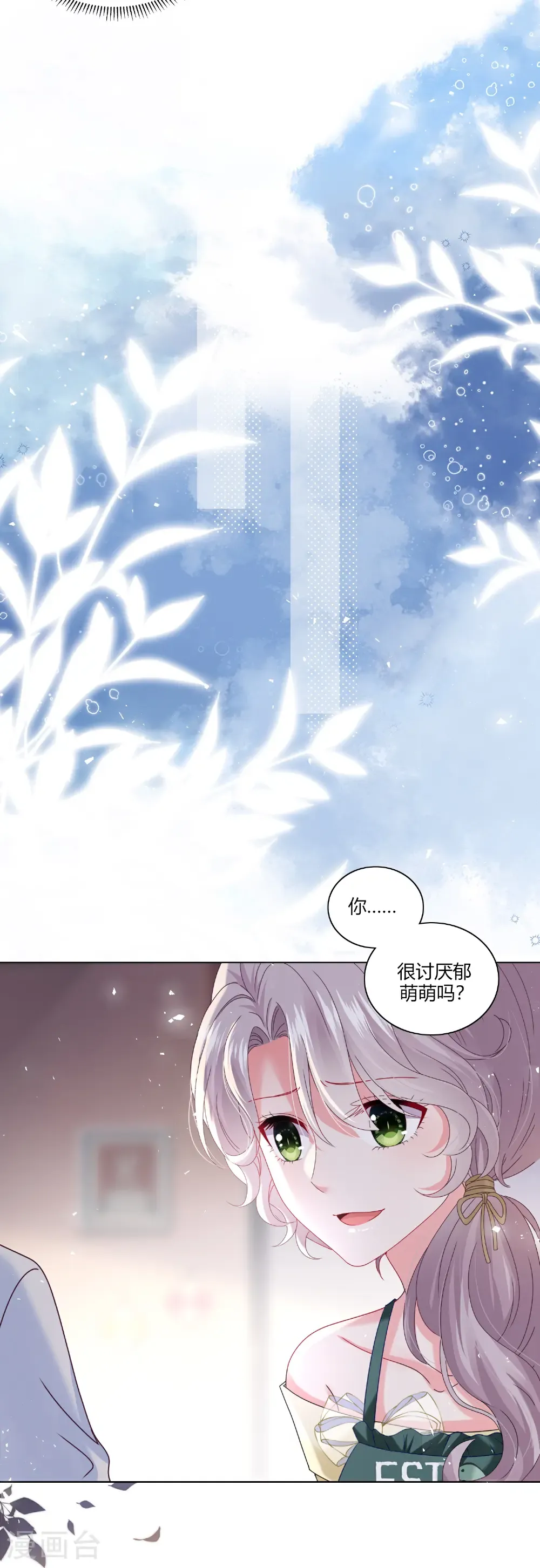 第528话17