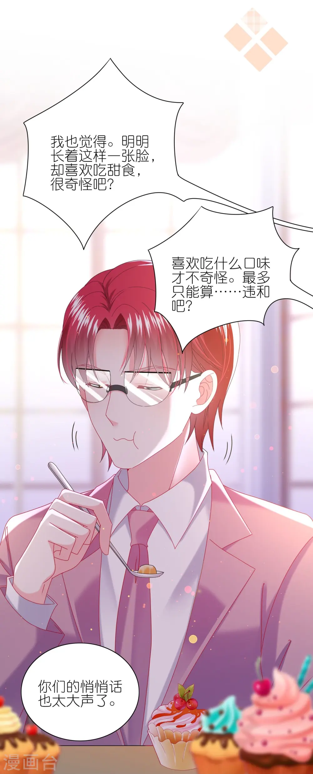 第479话18