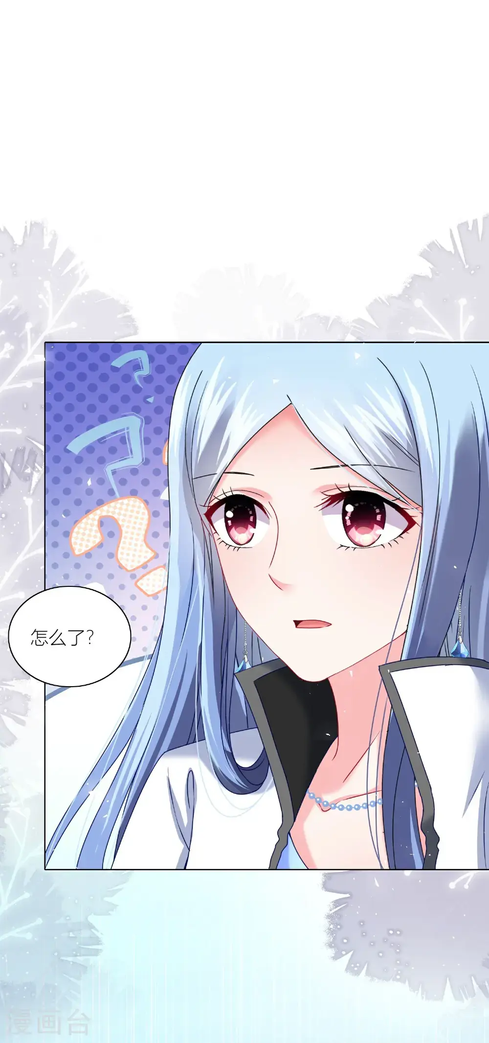 第523话14