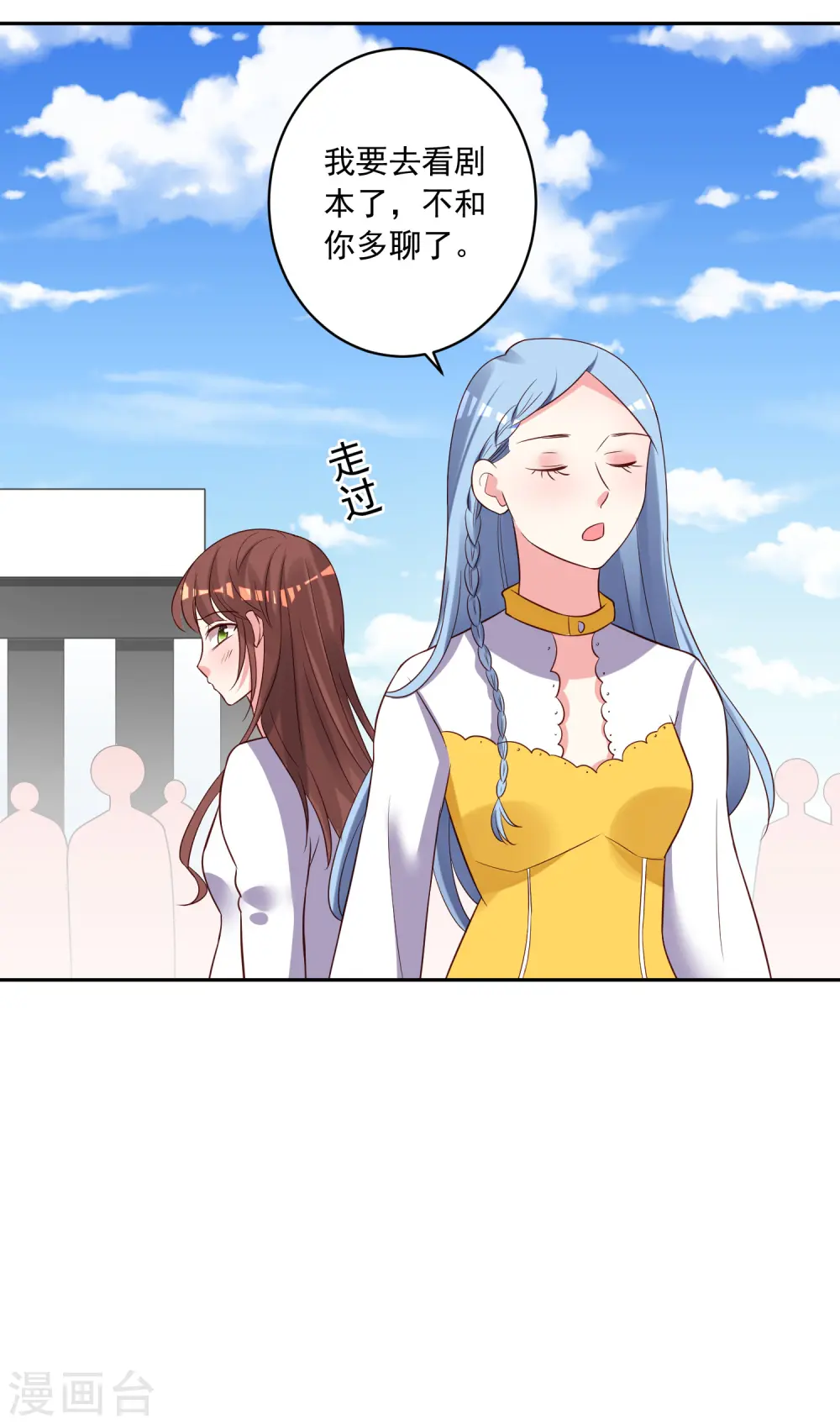 第249话24