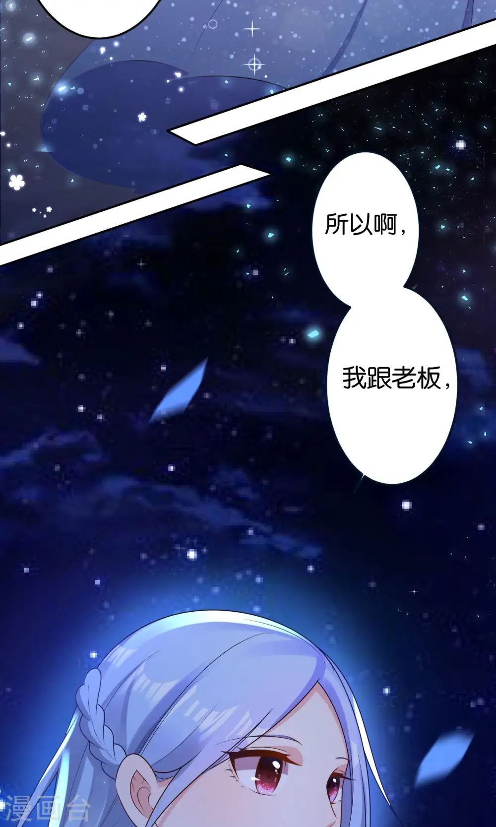 第118话15