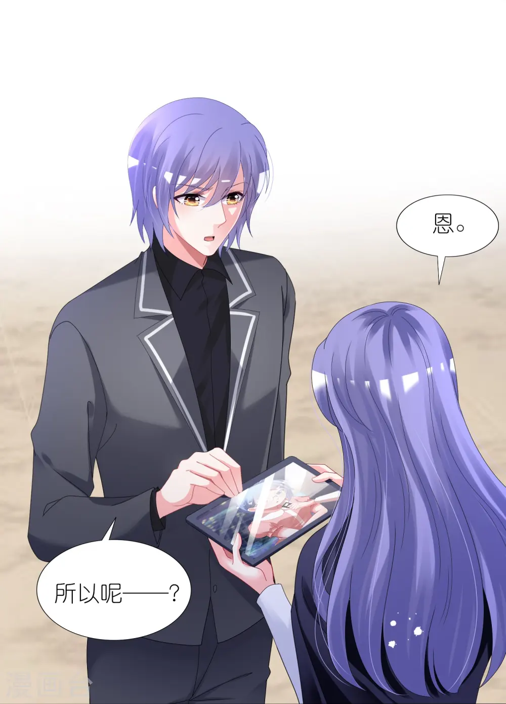 第439话19