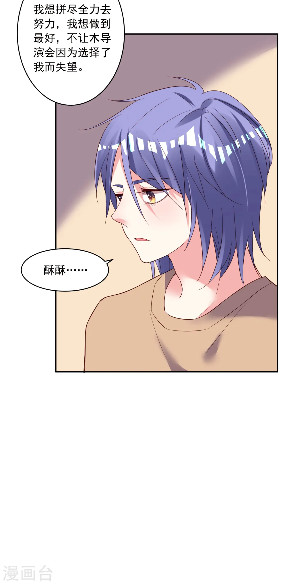 第248话6