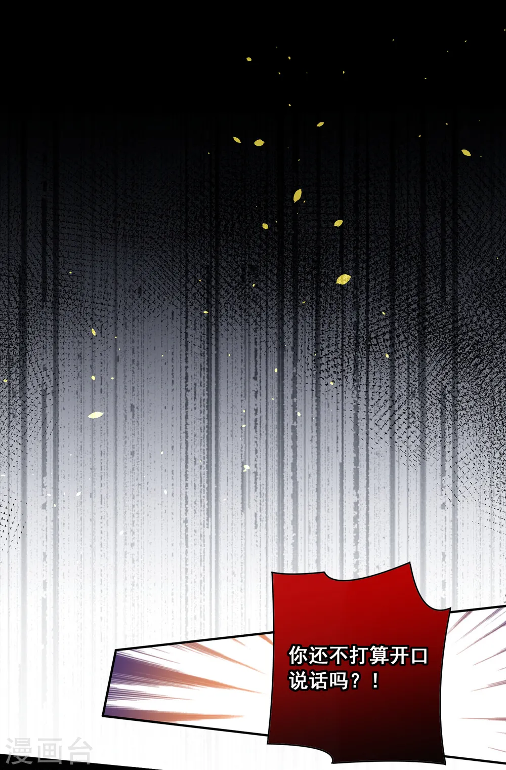 第188话14