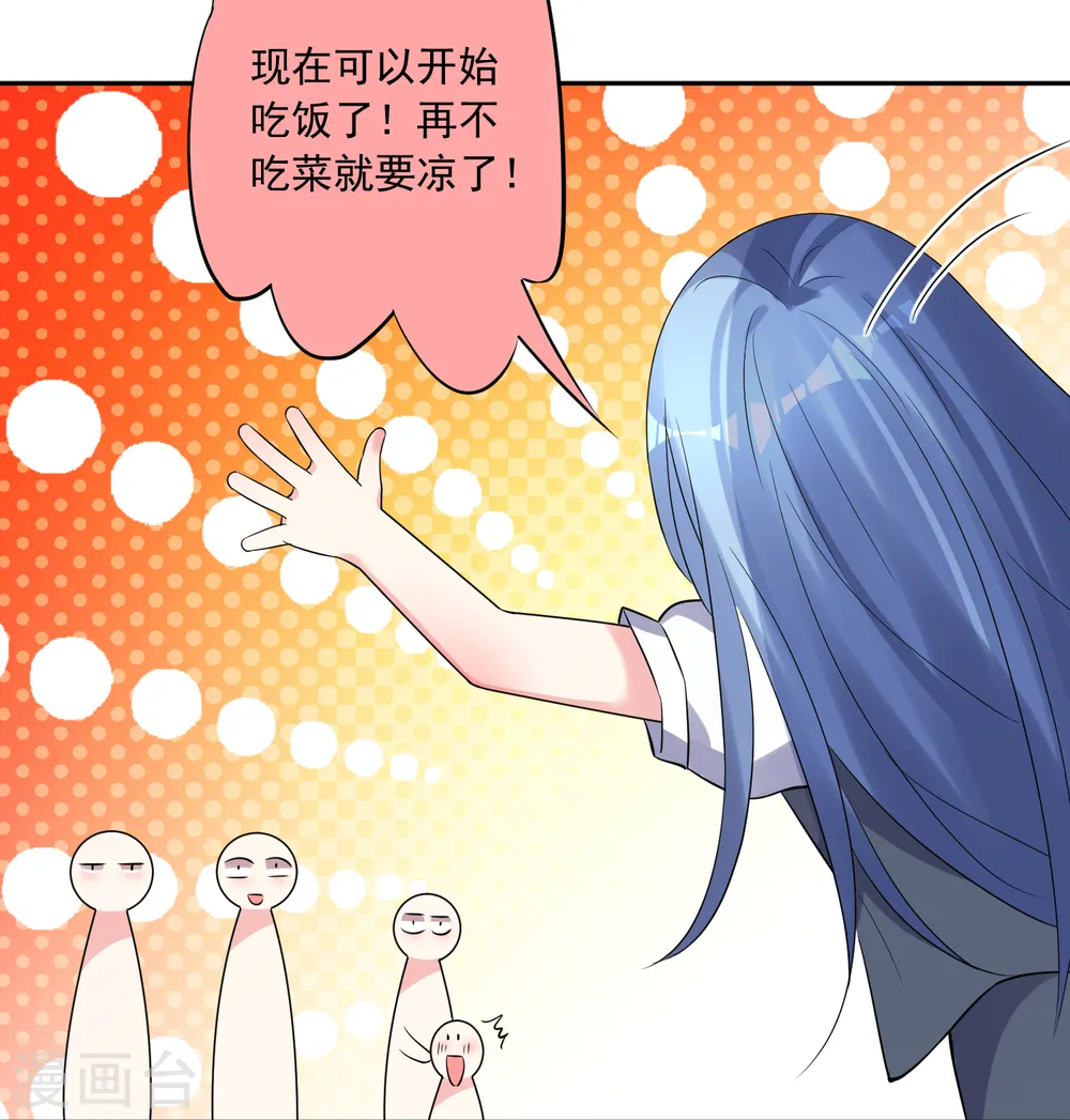 第222话11