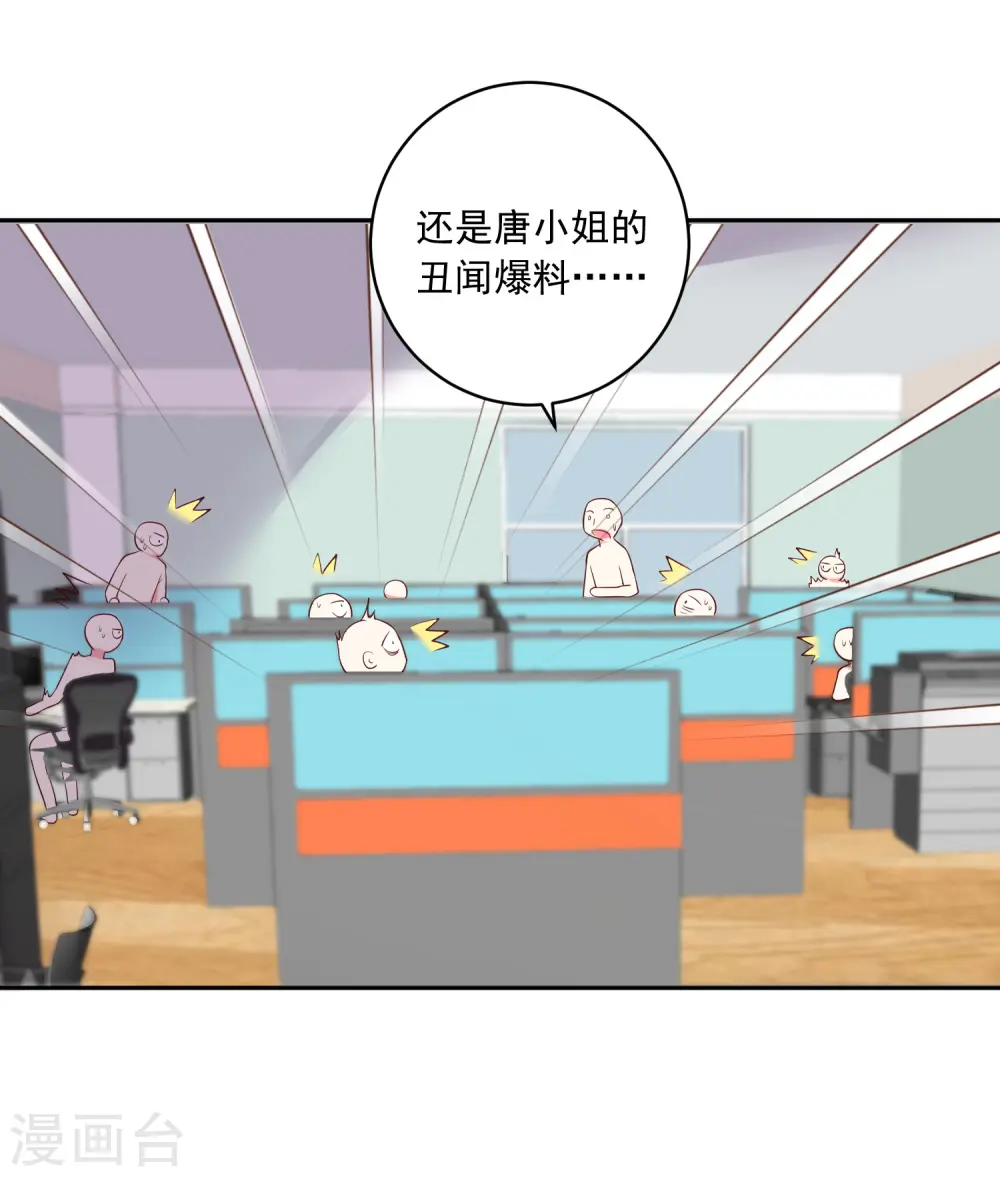 第234话5
