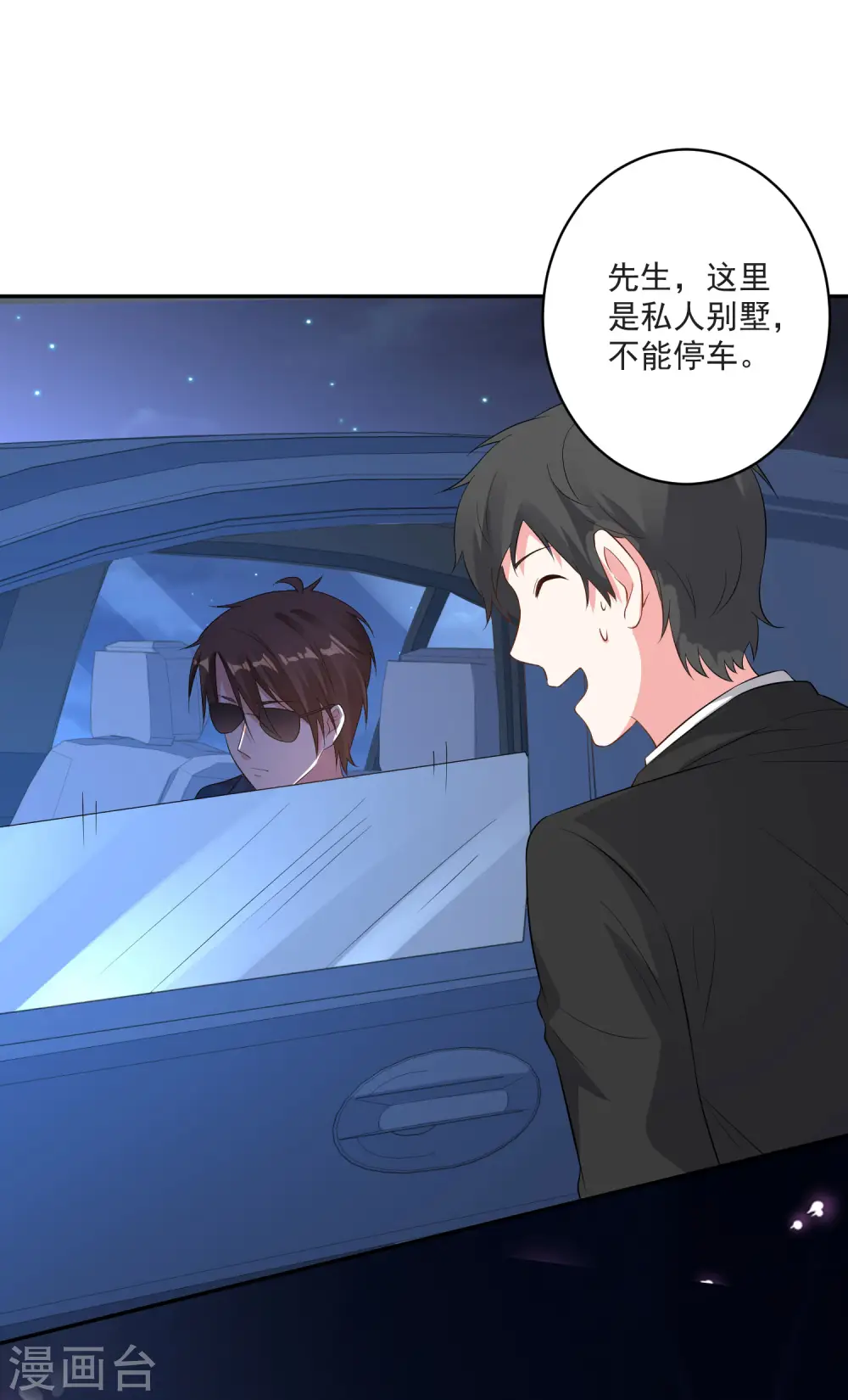 第212话13
