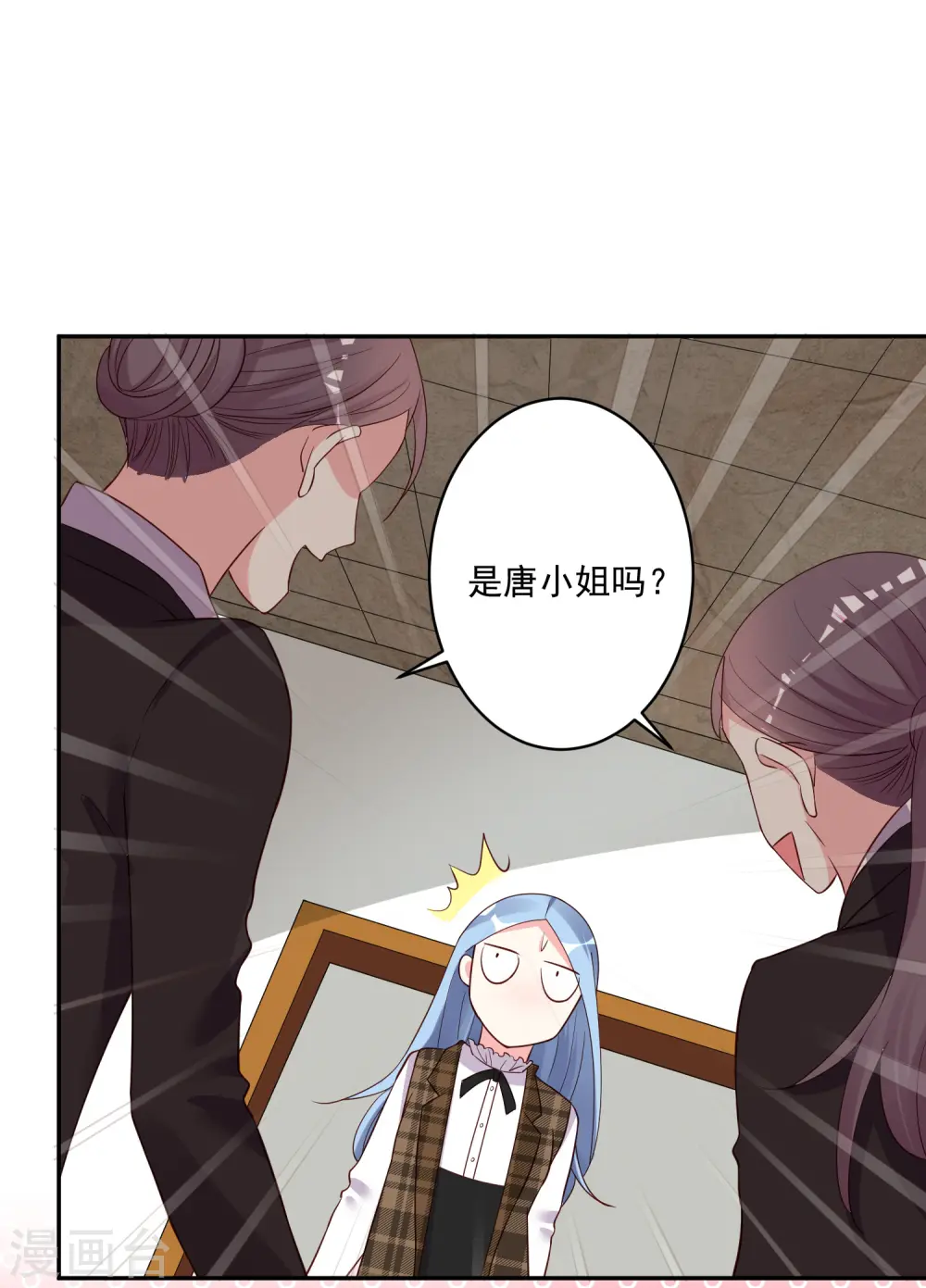 第238话28