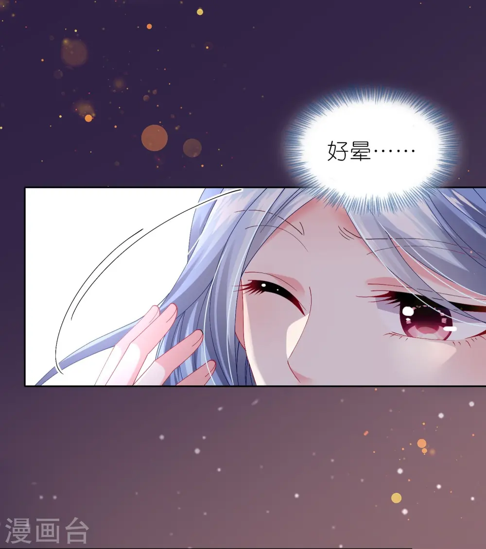 第464话25