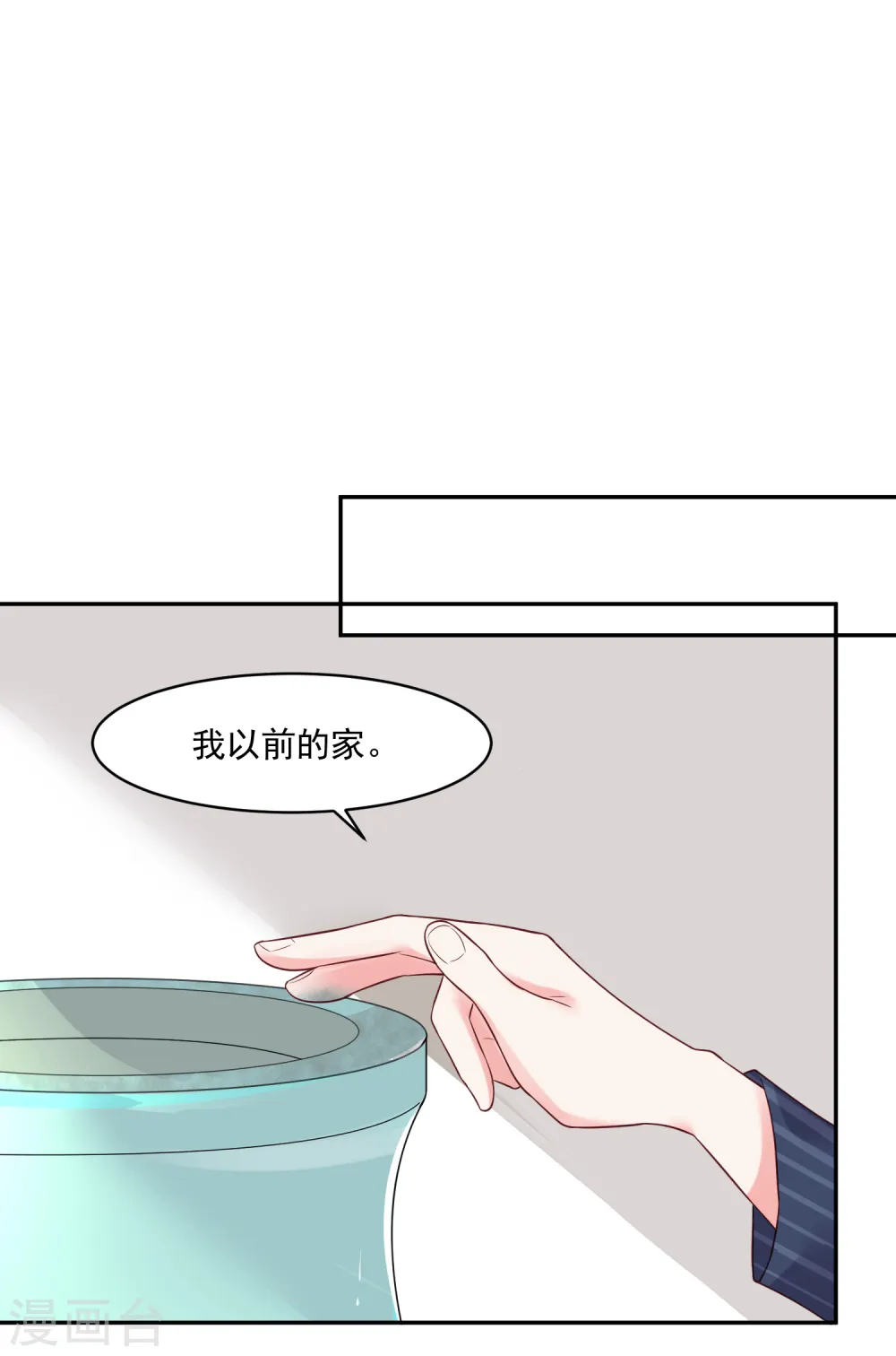 第226话8