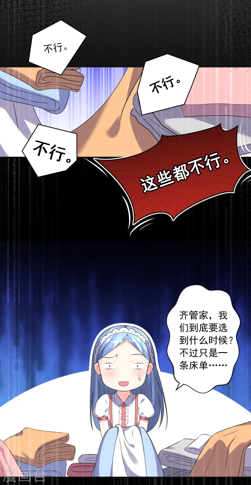 第160话14