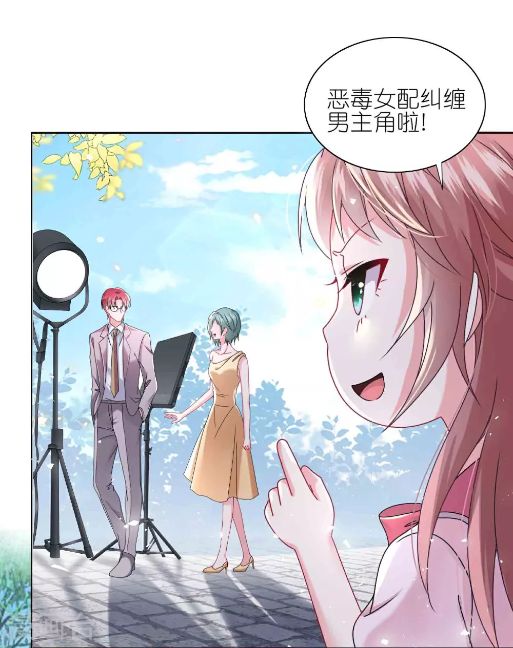第510话21