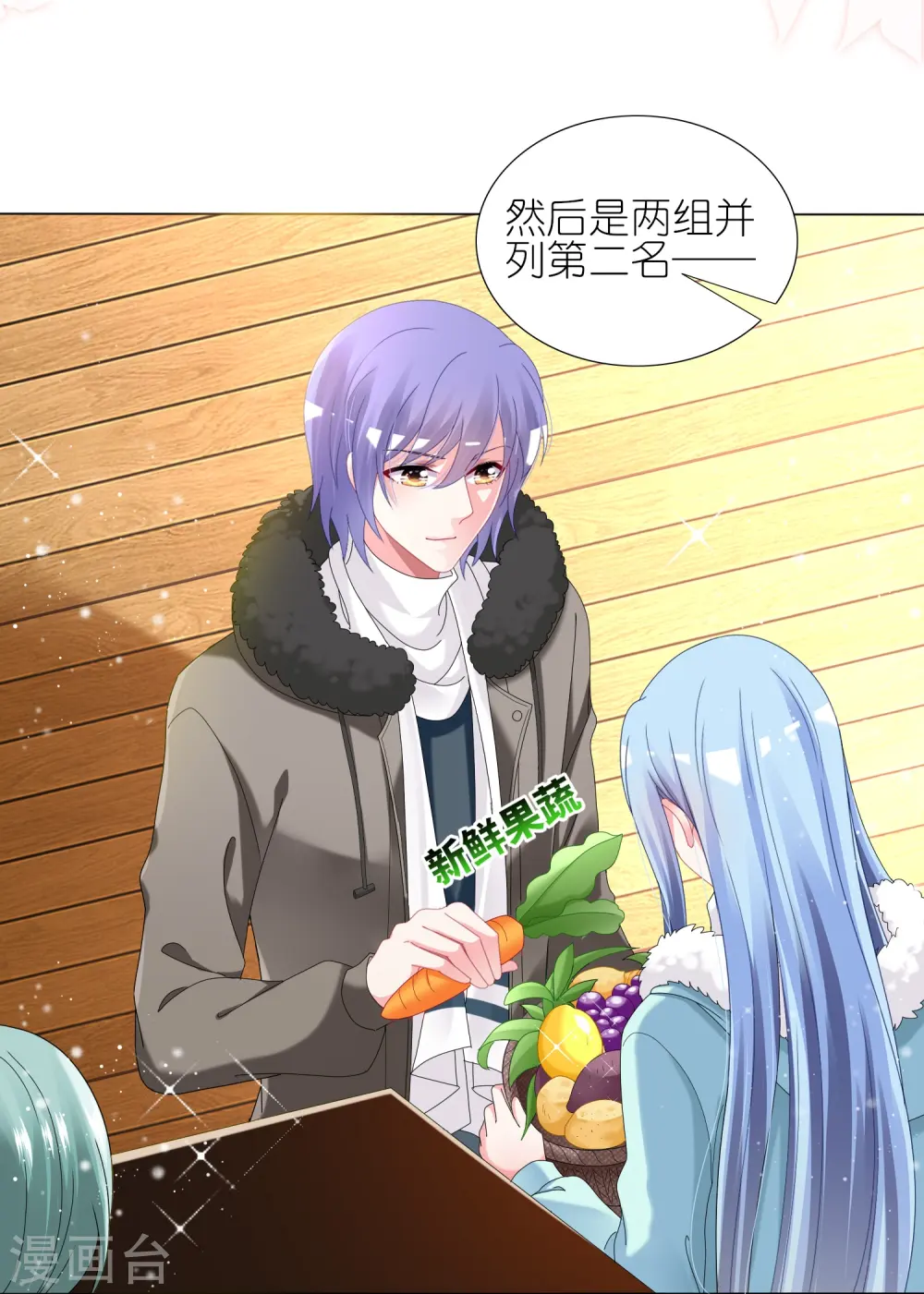 第454话9