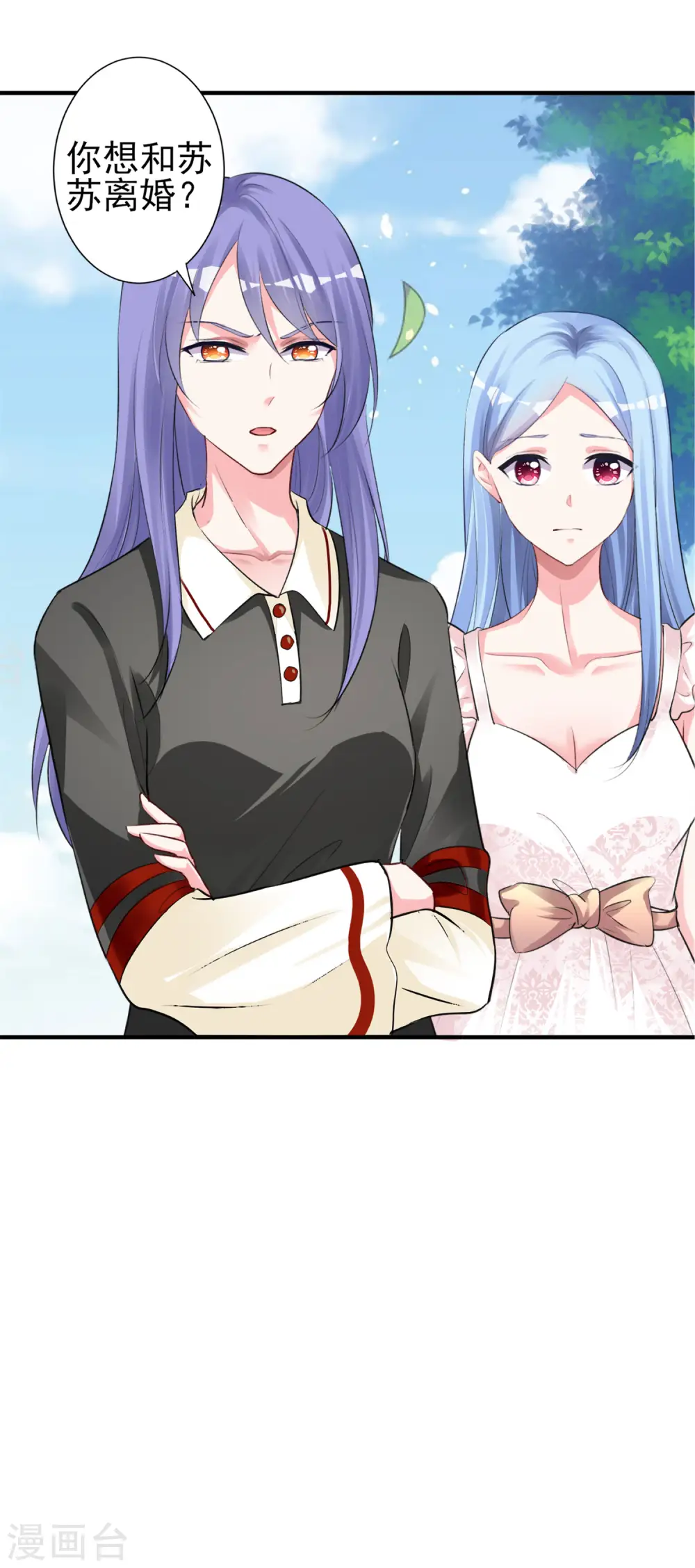第364话20