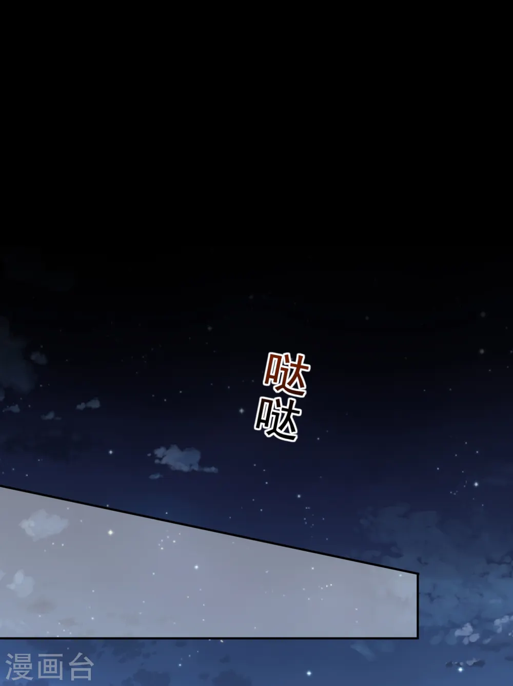 第217话27