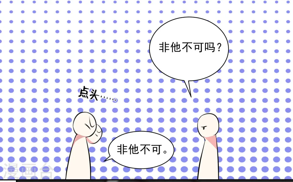 第309话30