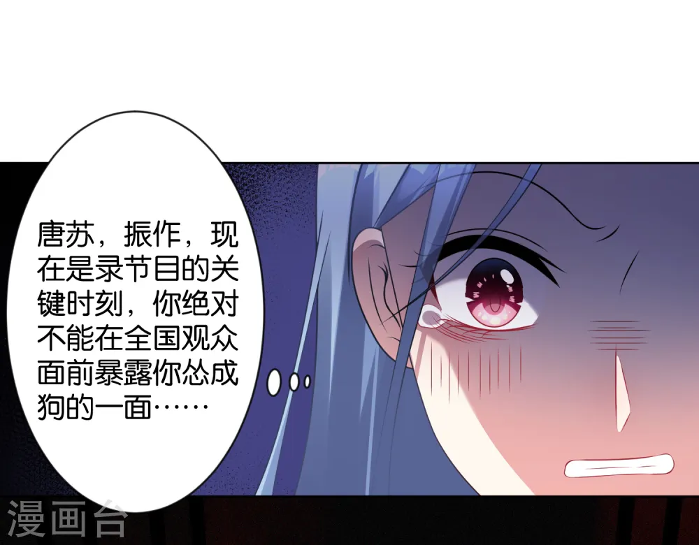 第101话11