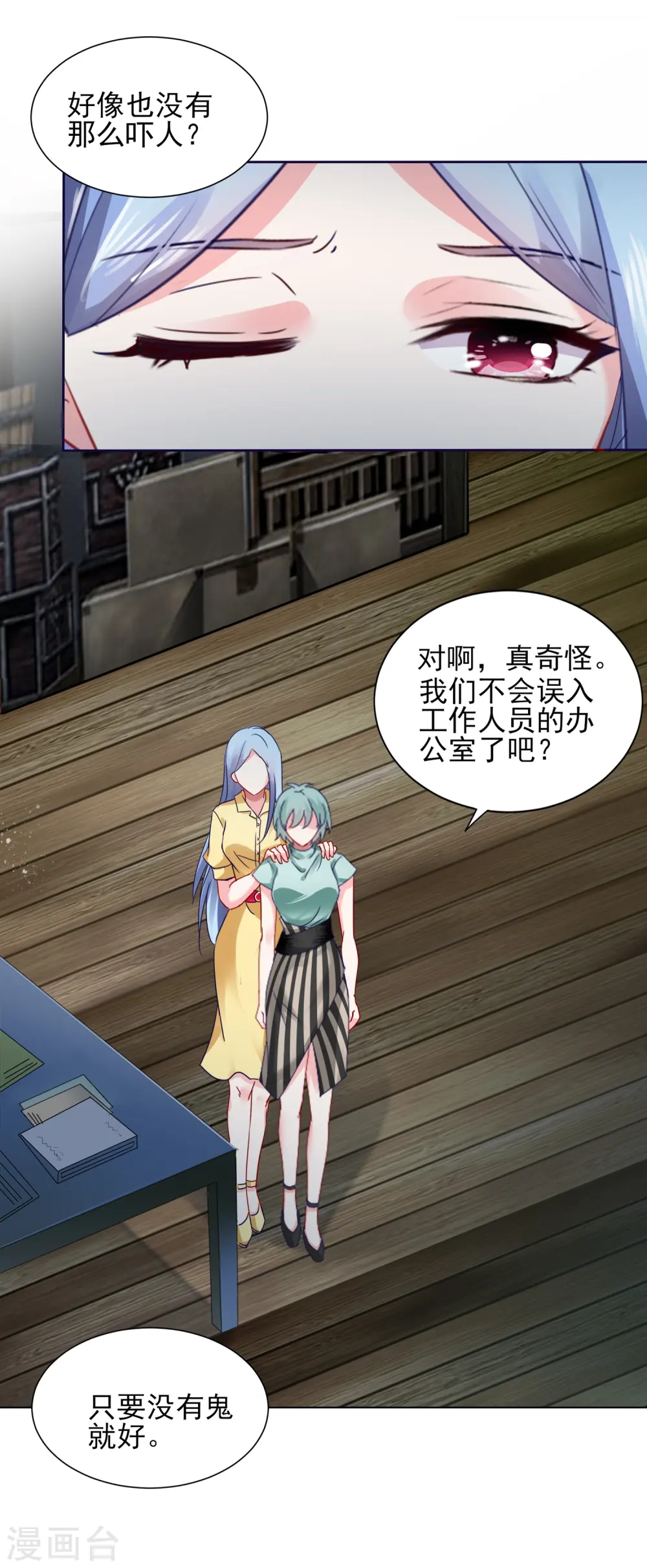 第407话3
