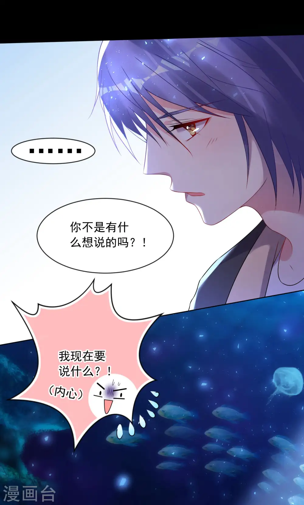 第173话15