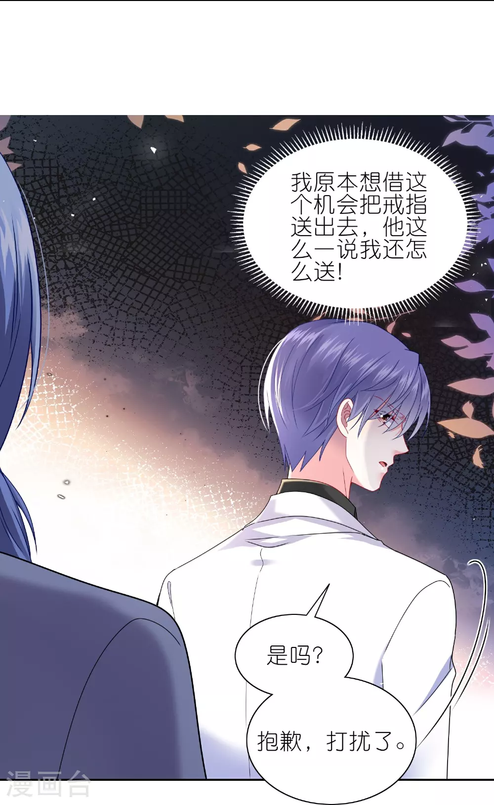 第502话15
