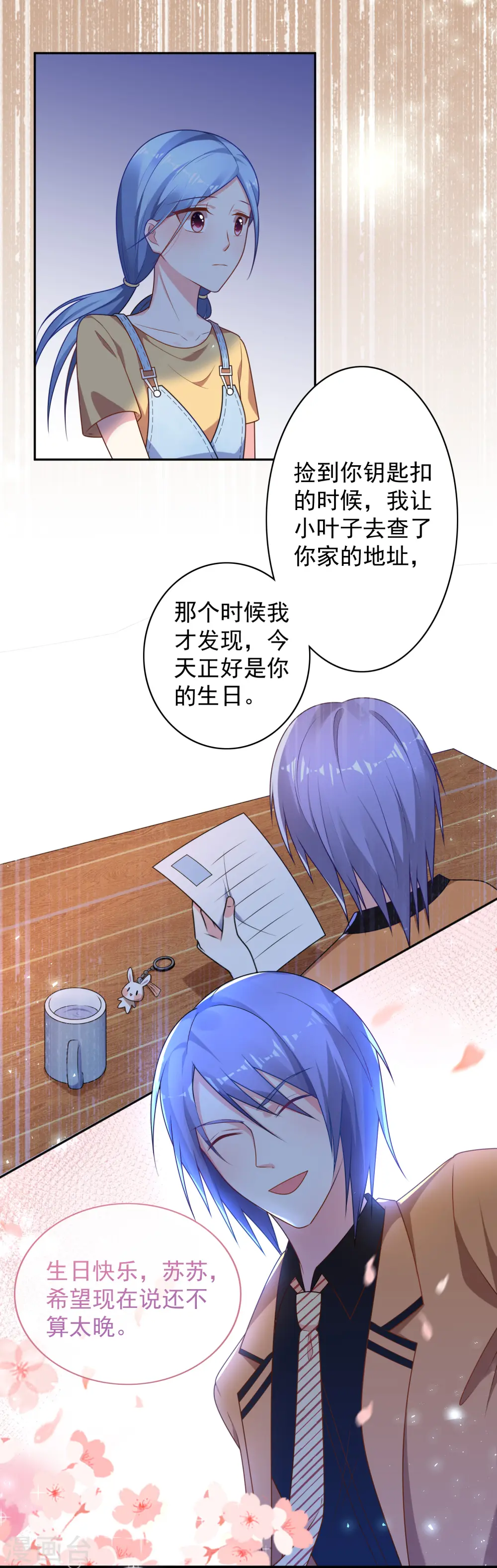 第130话15