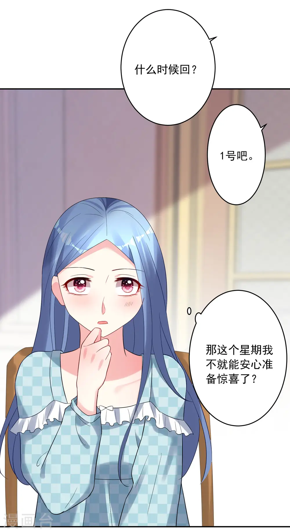 第208话16