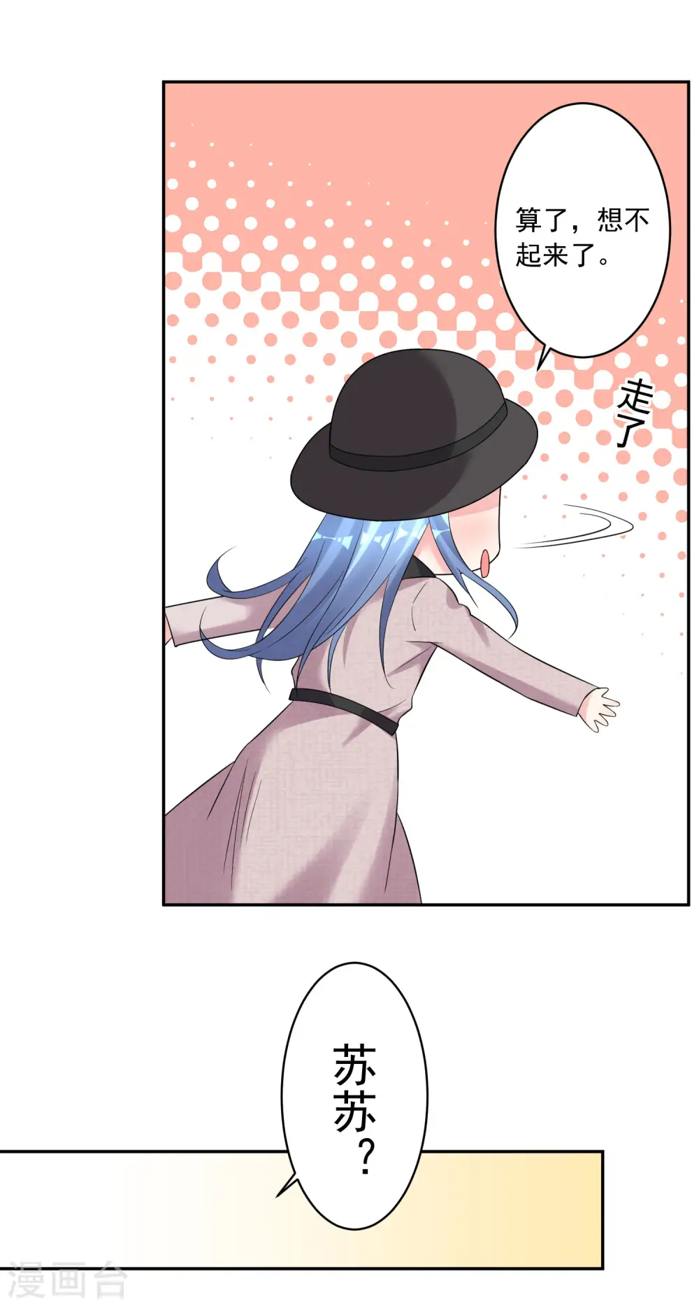 第209话1