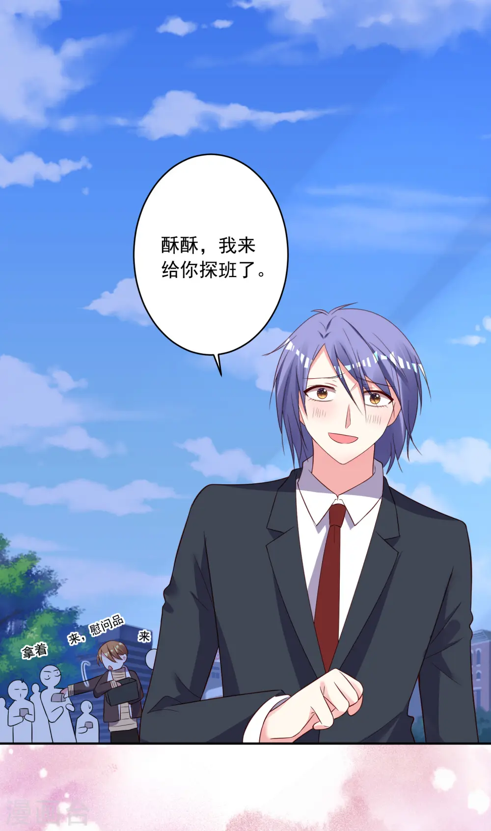 第246话11