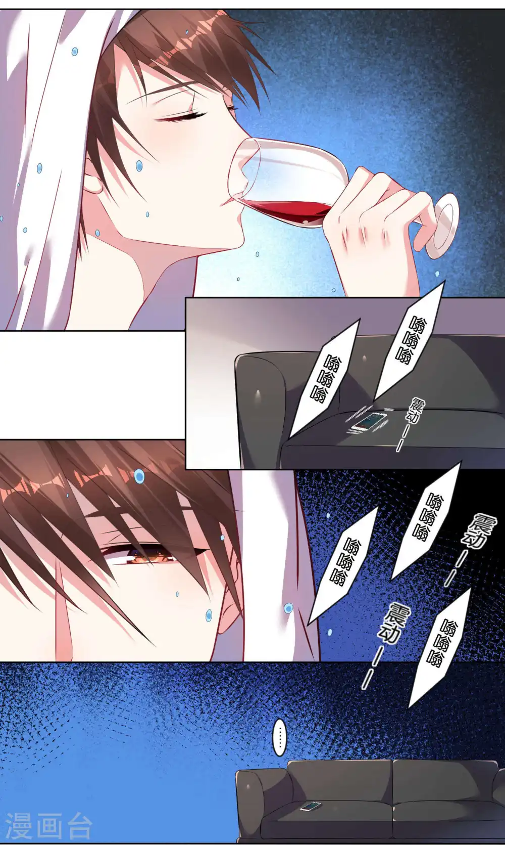 第79话2