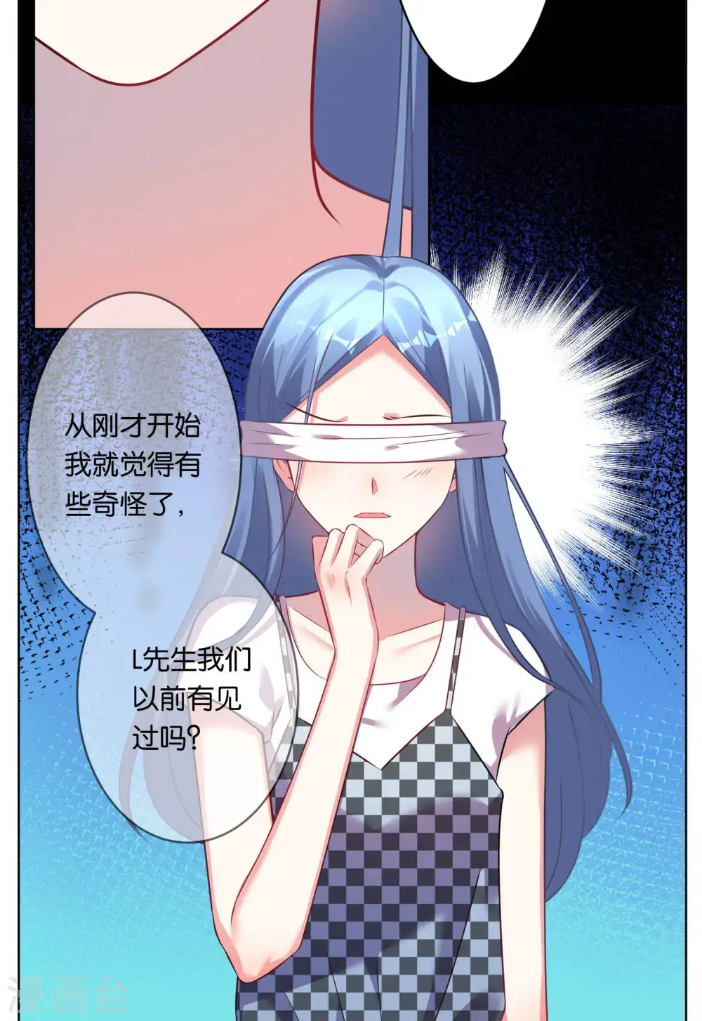 第74话23