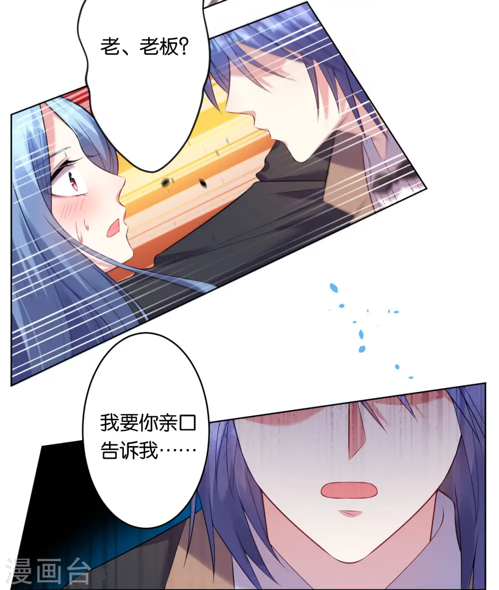第61话22