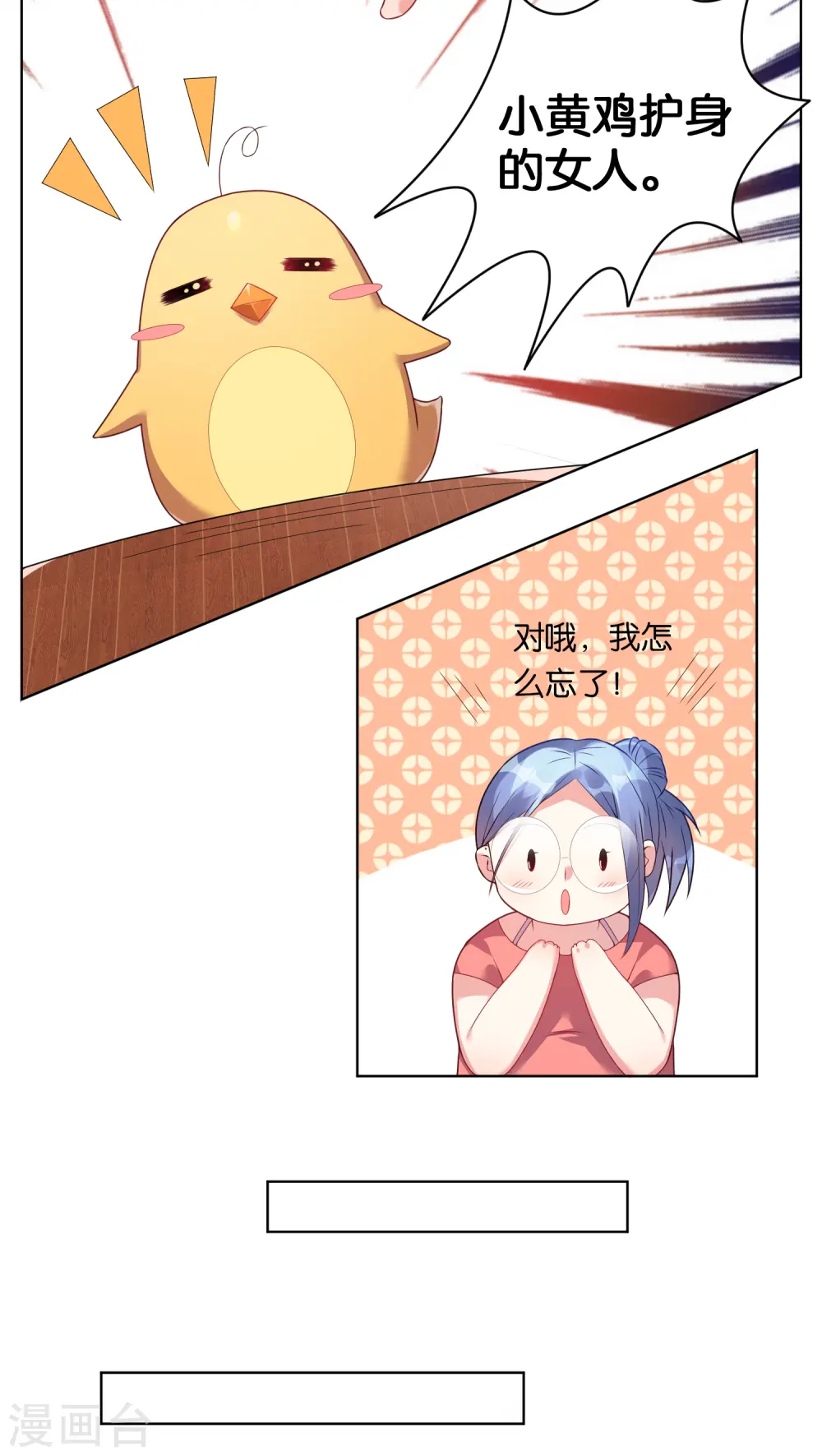 第33话1