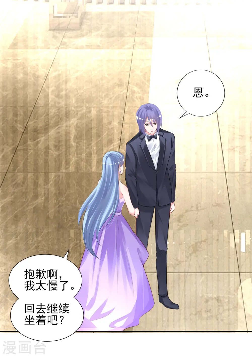第375话7