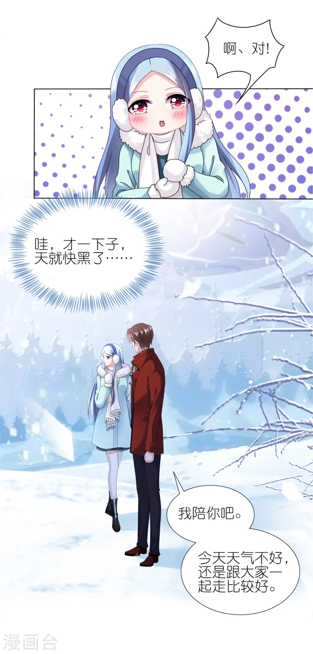 第451话7