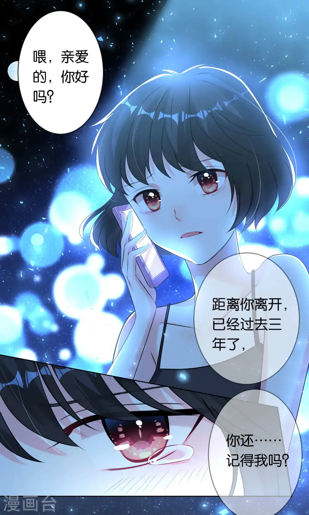 第110话3