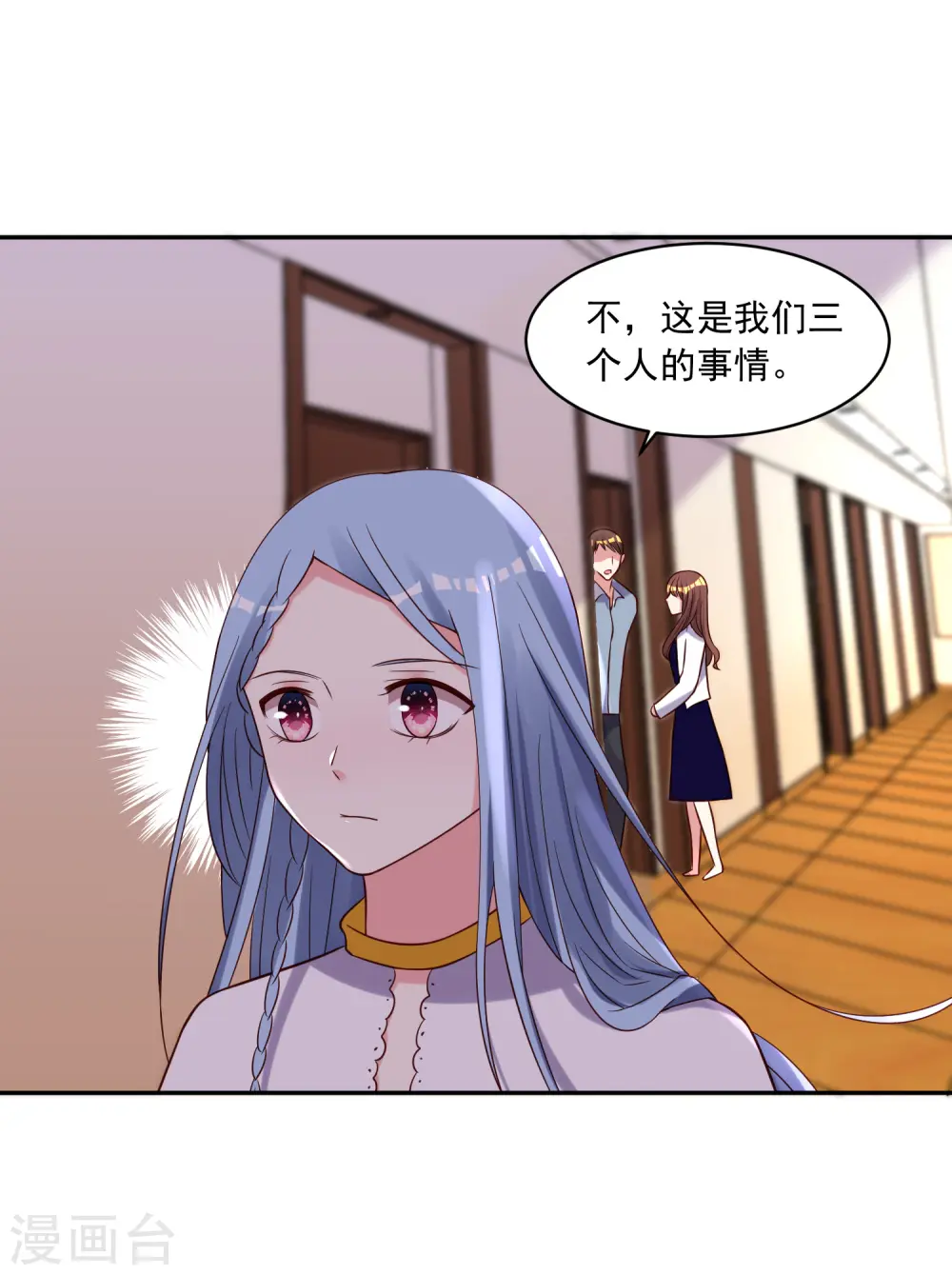 第269话8