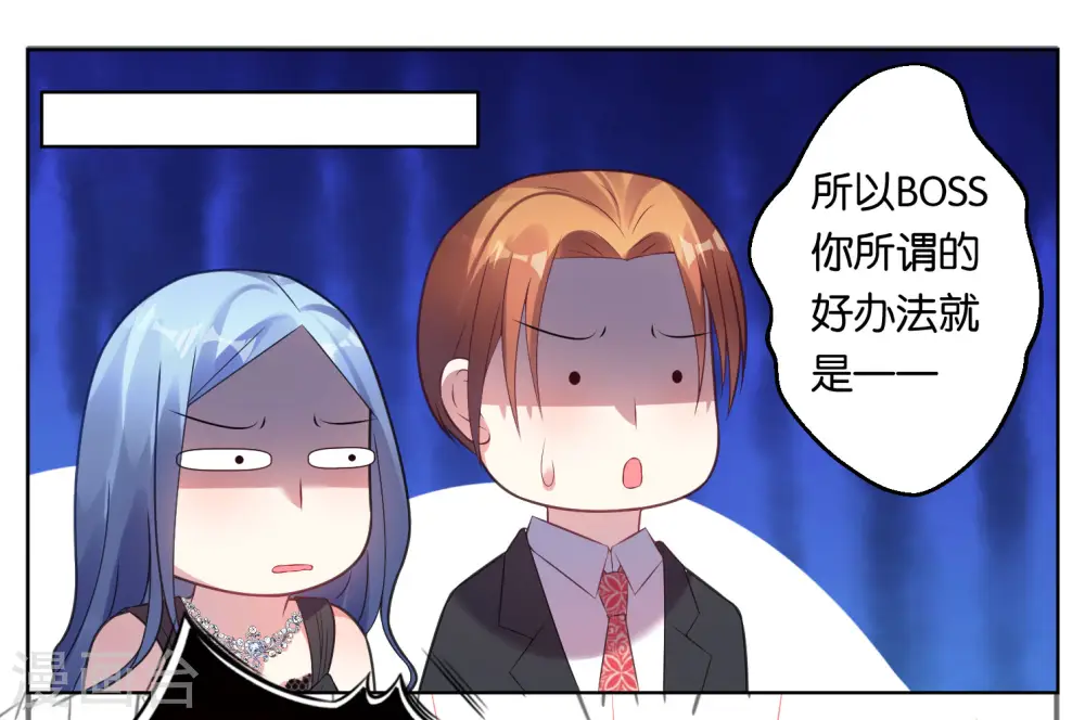 第56话15